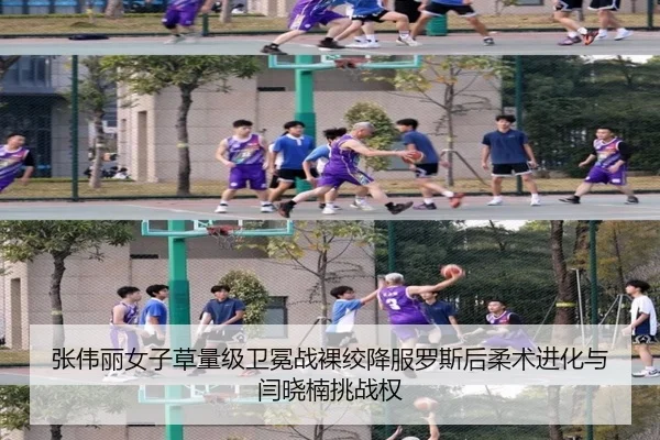 zhang-wei-li-nv-zi-cao-liang-ji-wei-mian-zhan-luo-jiao-xiang-fu-luo-si-hou-rou-shu-jin-hua-yu-yan-xiao-nan-tiao-zhan-2-870.jpg