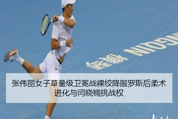 zhang-wei-li-nv-zi-cao-liang-ji-wei-mian-zhan-luo-jiao-xiang-fu-luo-si-hou-rou-shu-jin-hua-yu-yan-xiao-nan-tiao-zhan-3-706.jpg
